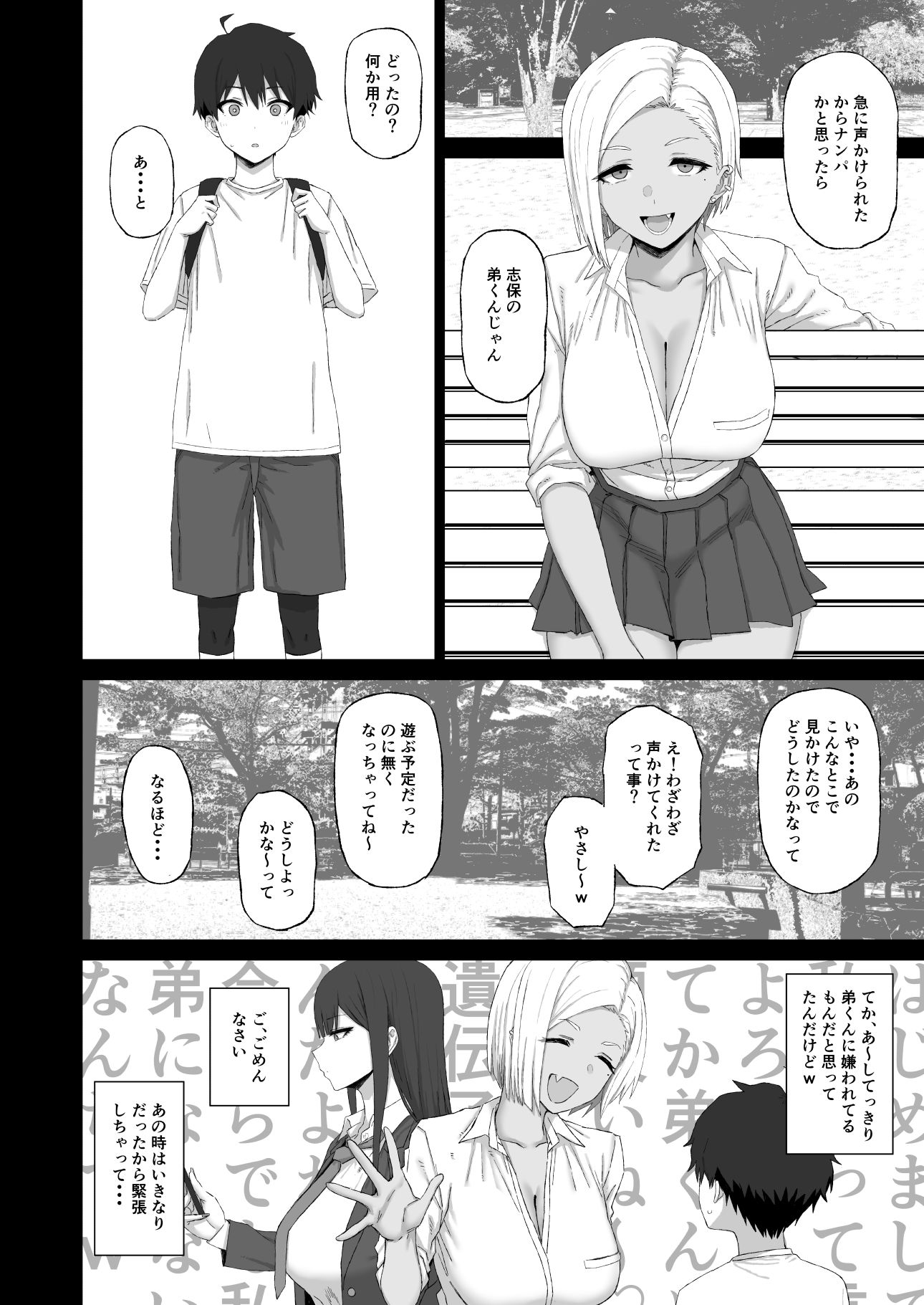 サンプル画像2