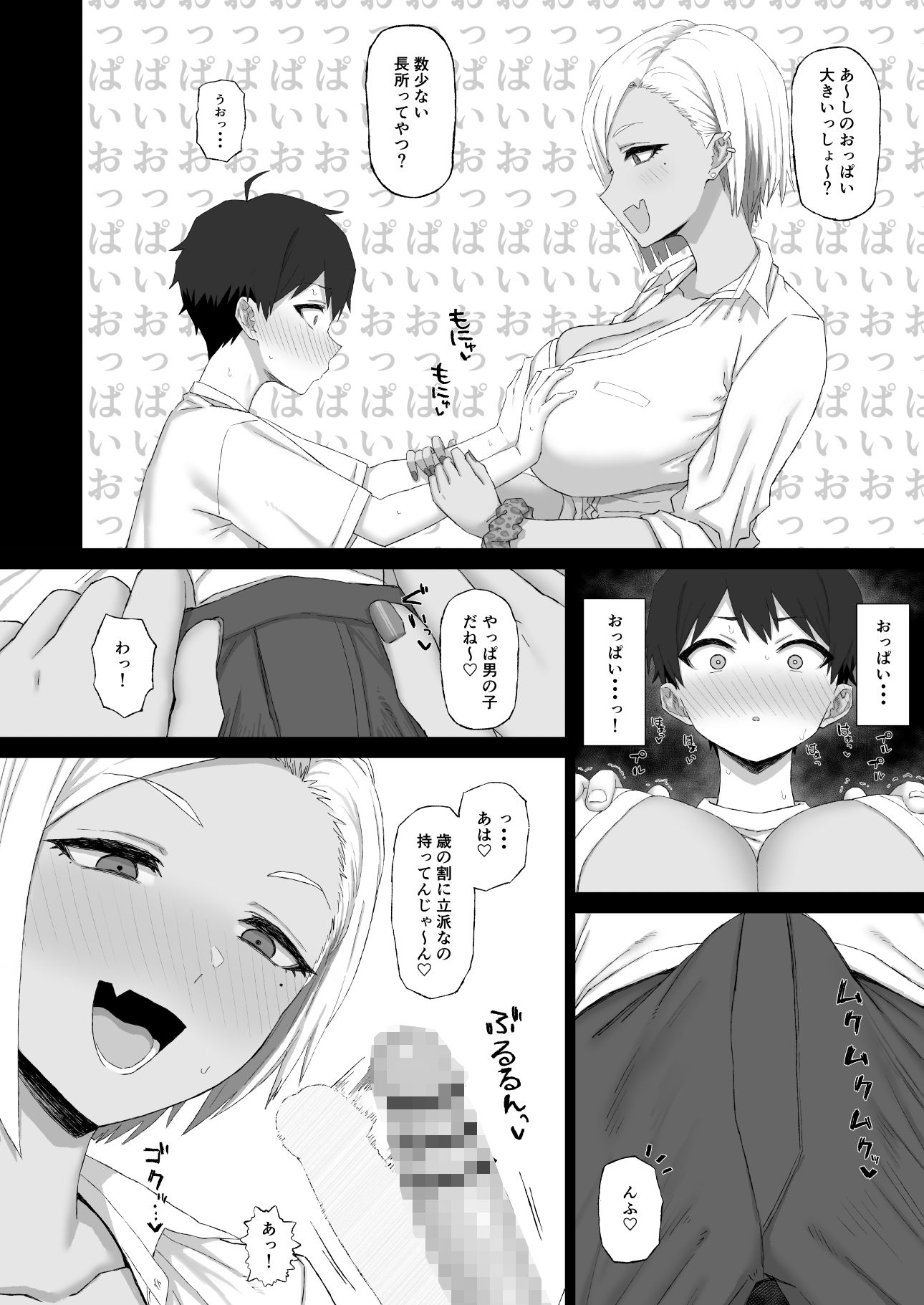 サンプル画像3
