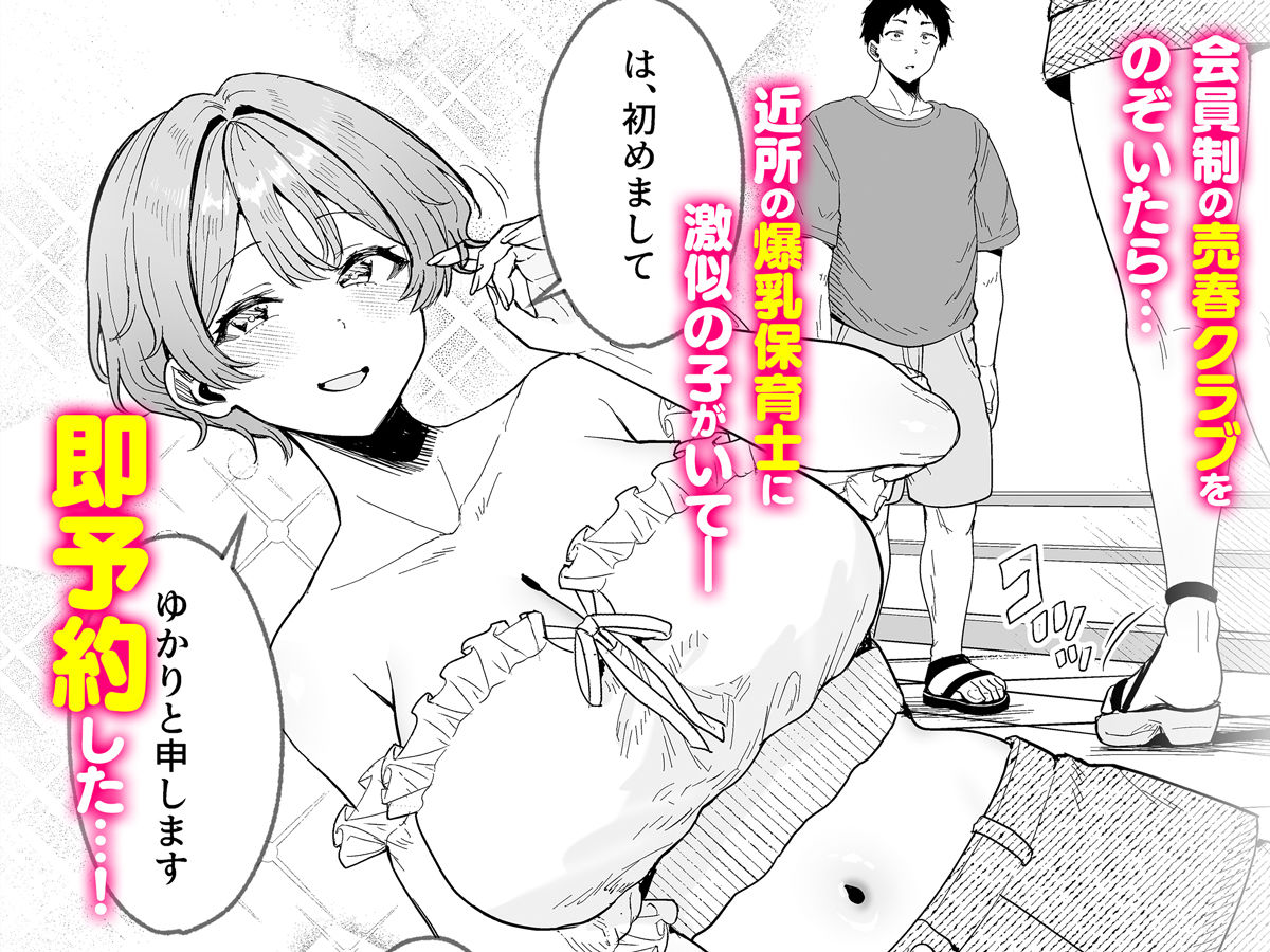 サンプル画像1