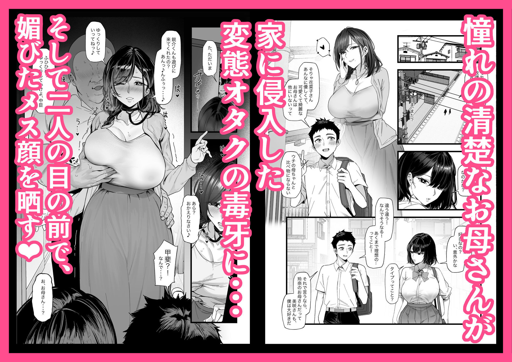 サンプル画像2