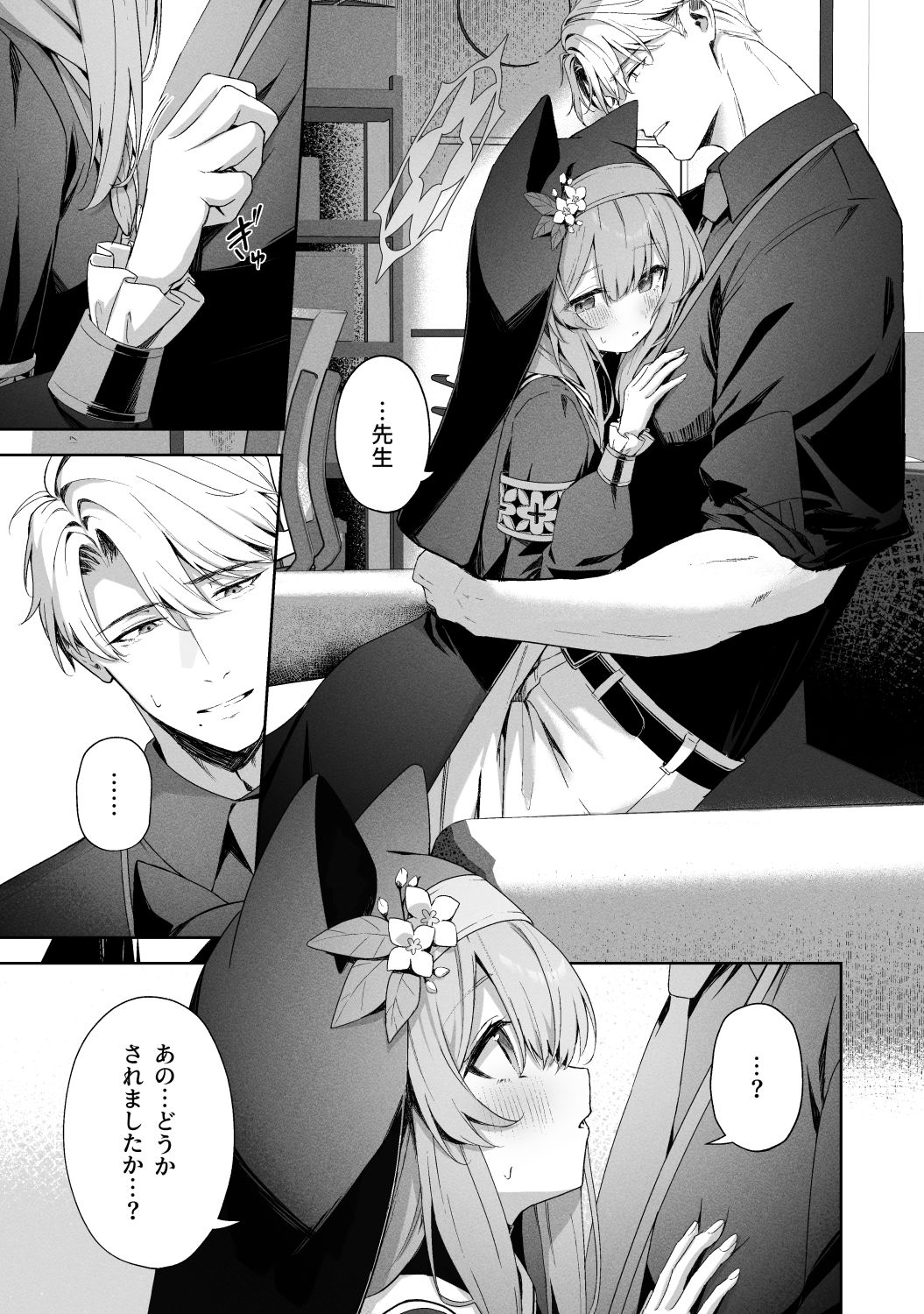 サンプル画像1