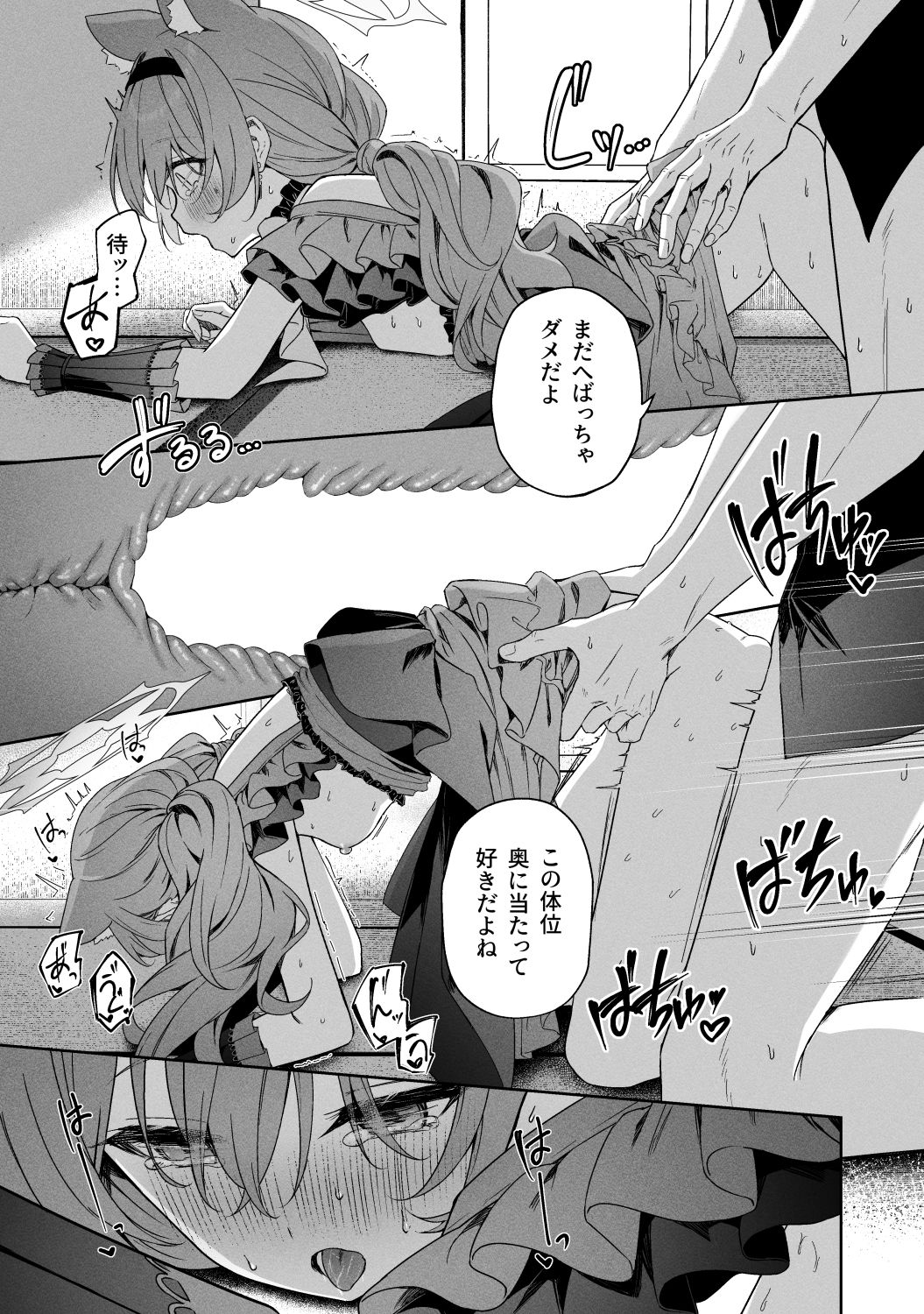 サンプル画像4
