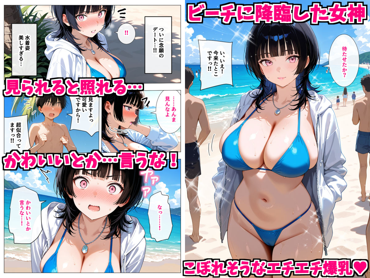 サンプル画像4