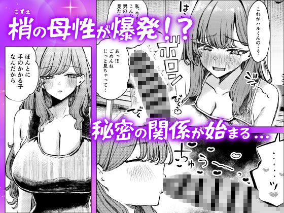サンプル画像5