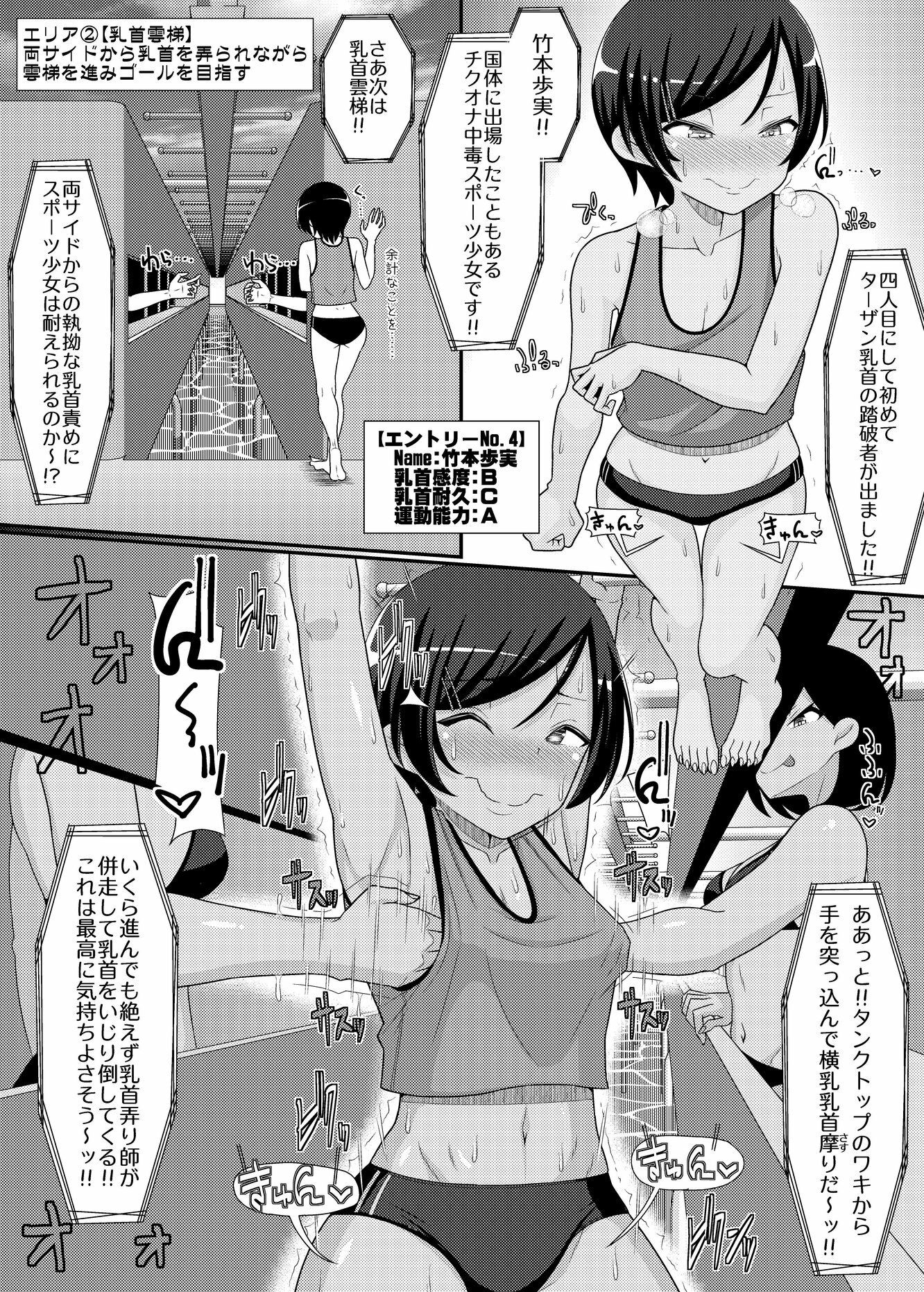 サンプル画像5