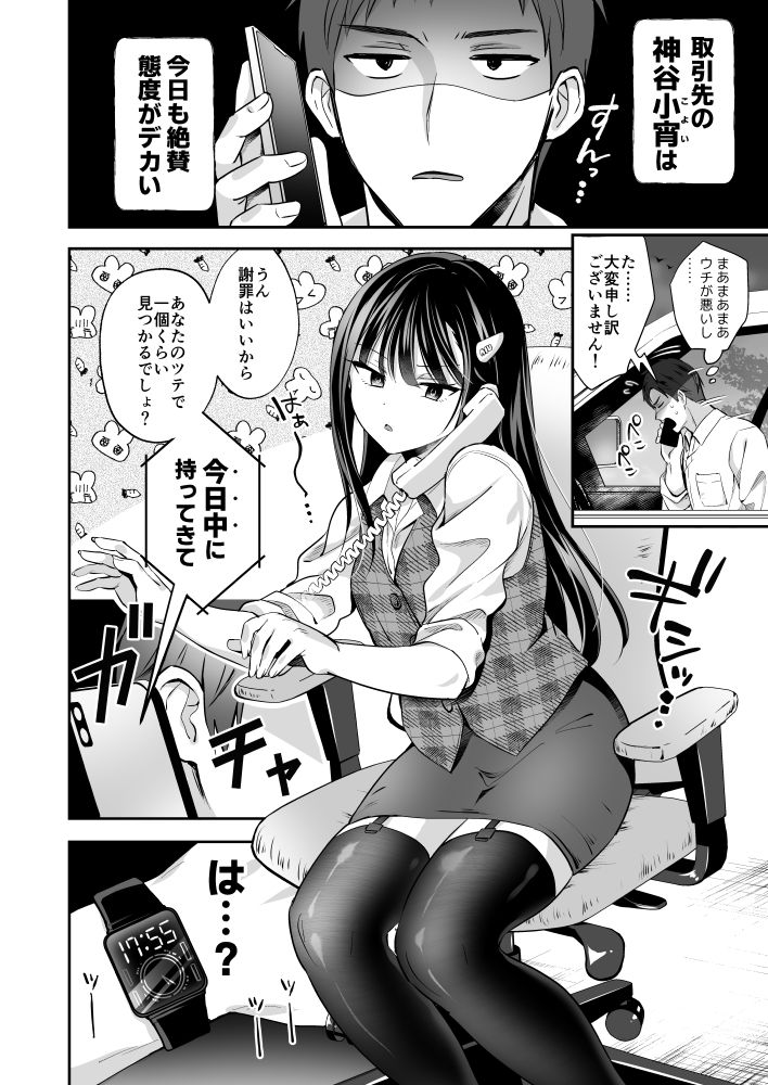 サンプル画像5