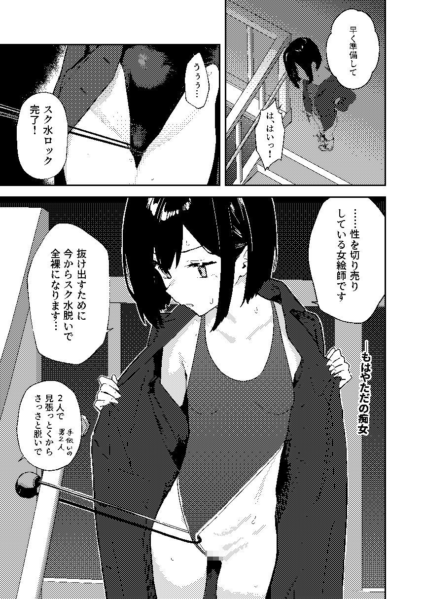 サンプル画像4