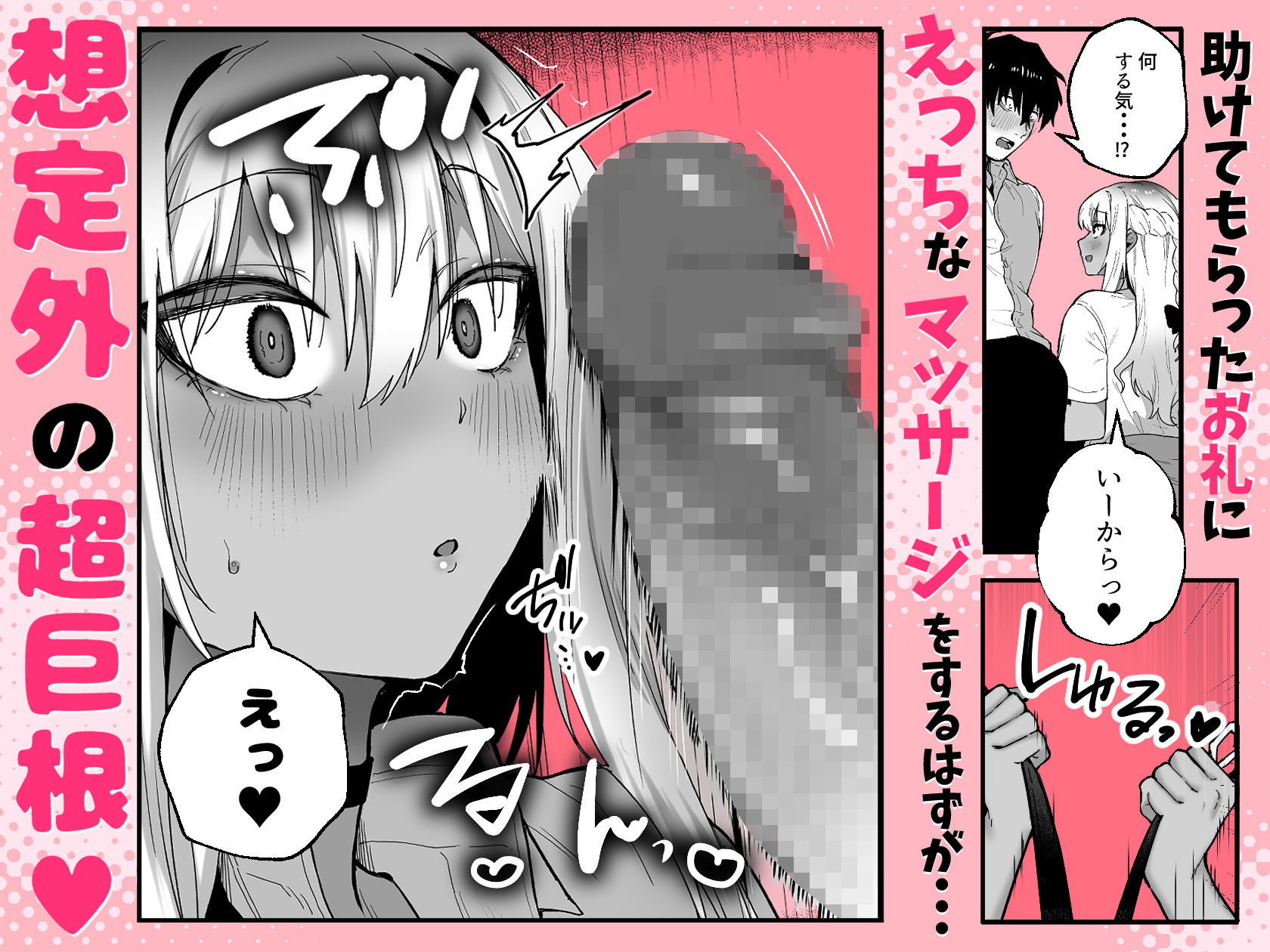サンプル画像4