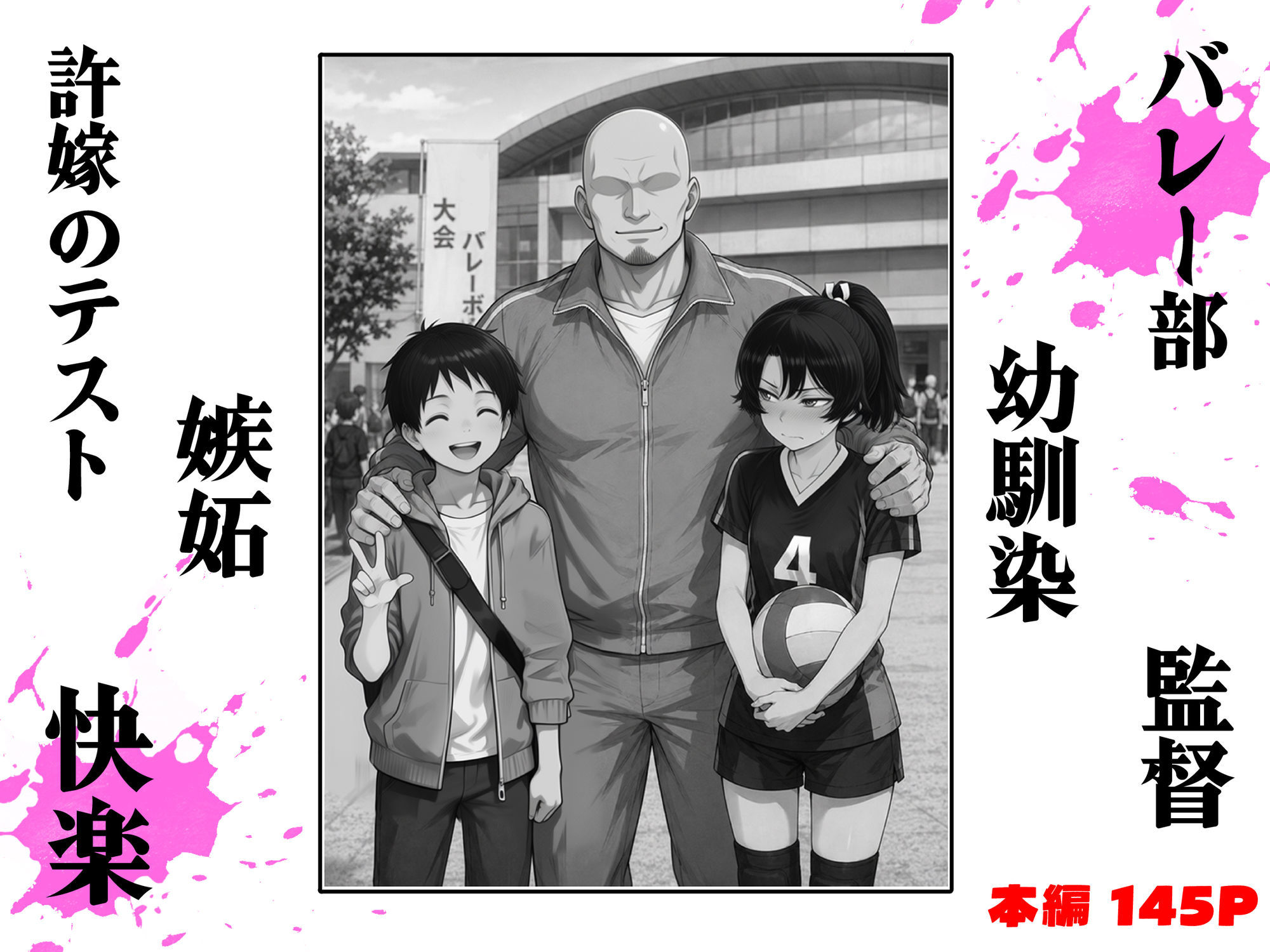 サンプル画像1
