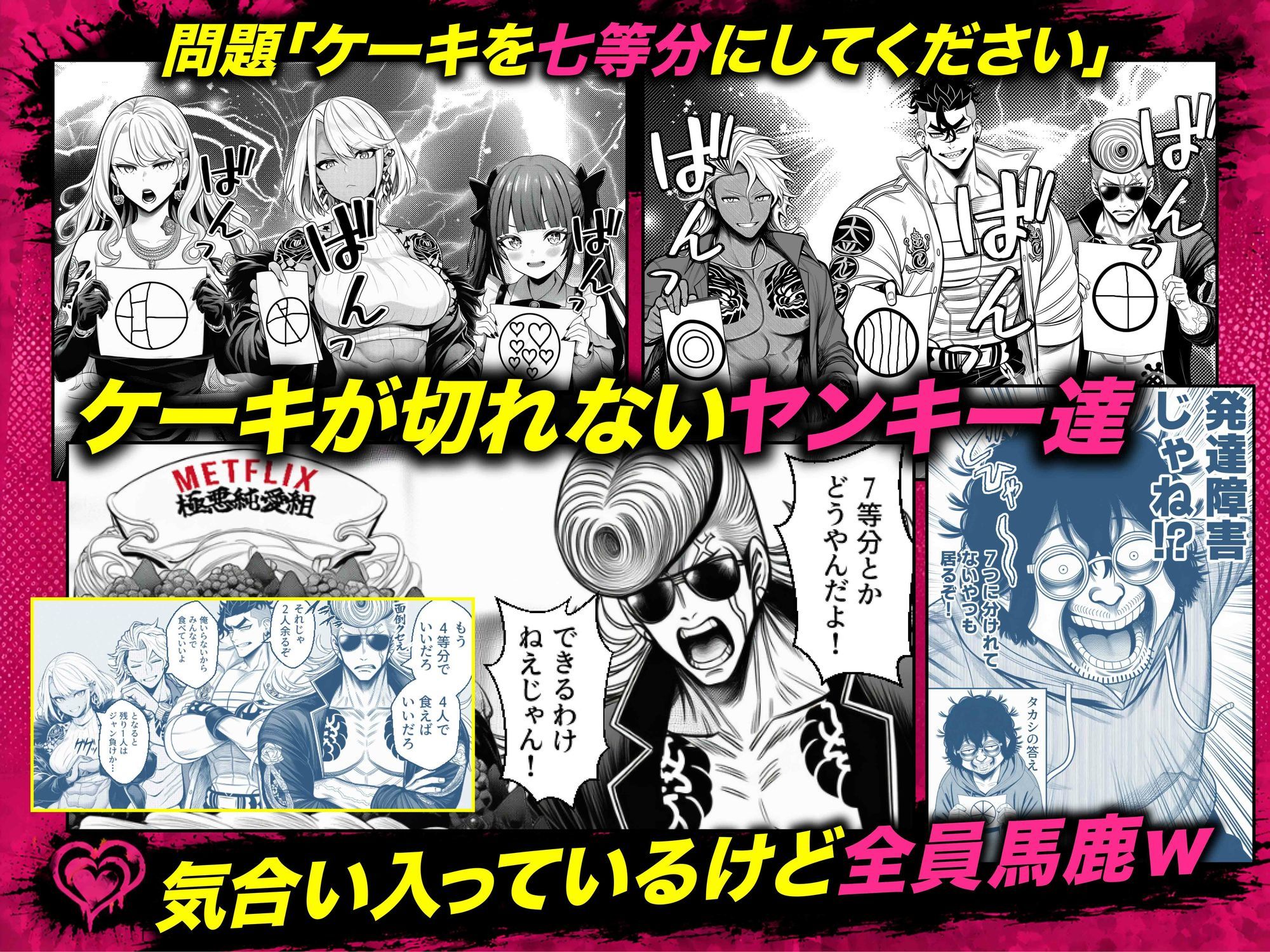 サンプル画像5
