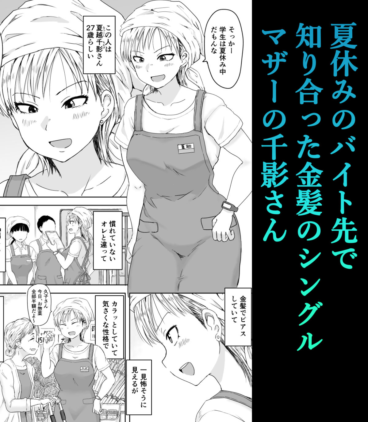 サンプル画像2