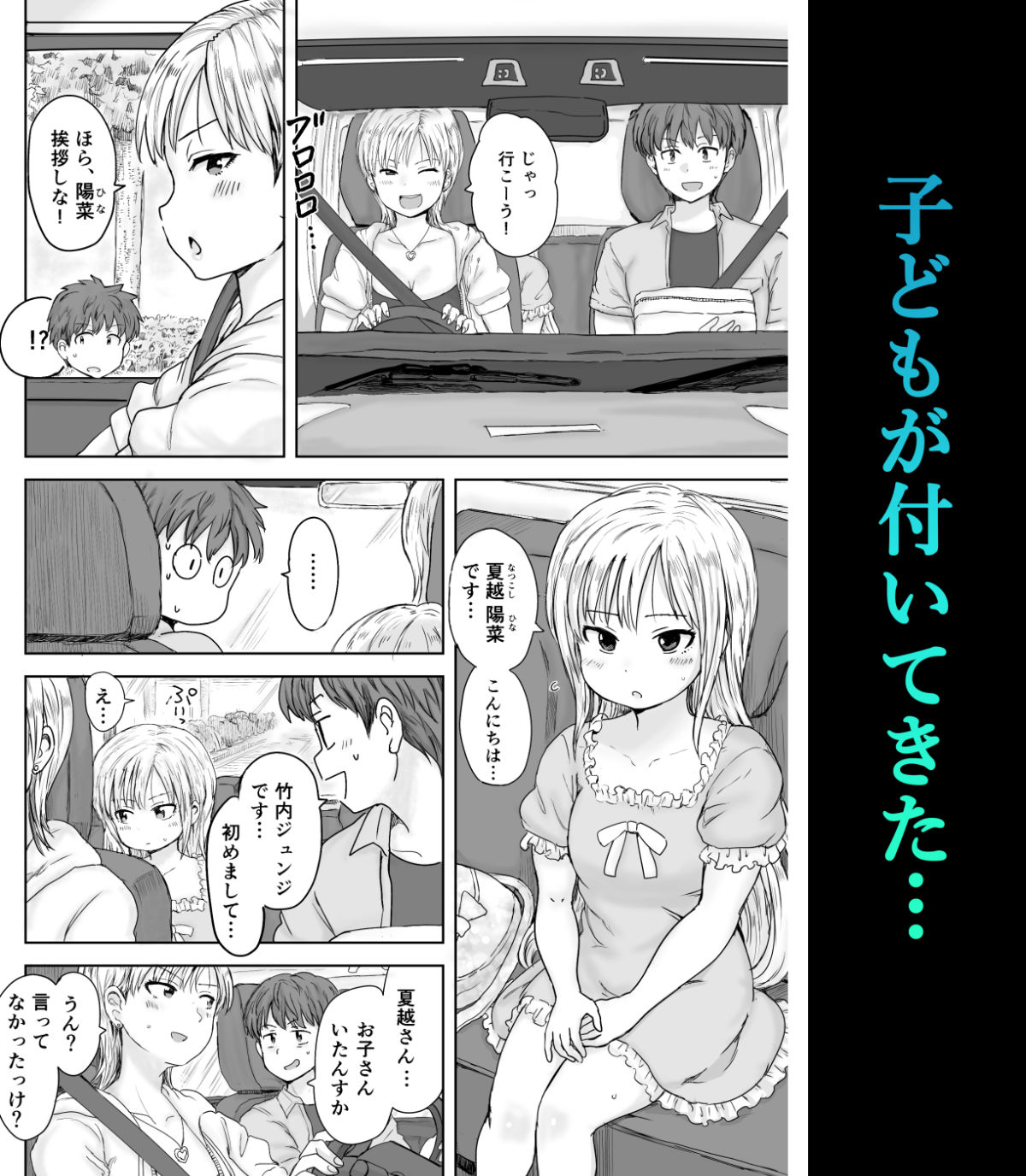 サンプル画像4