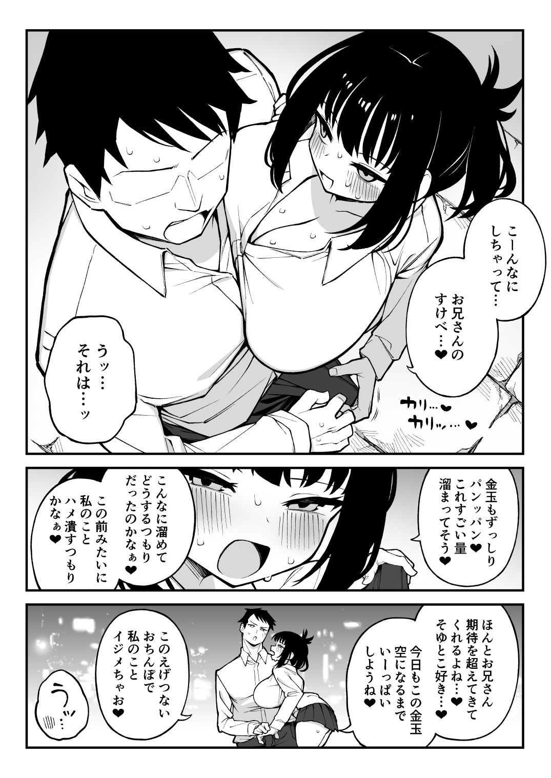 サンプル画像2
