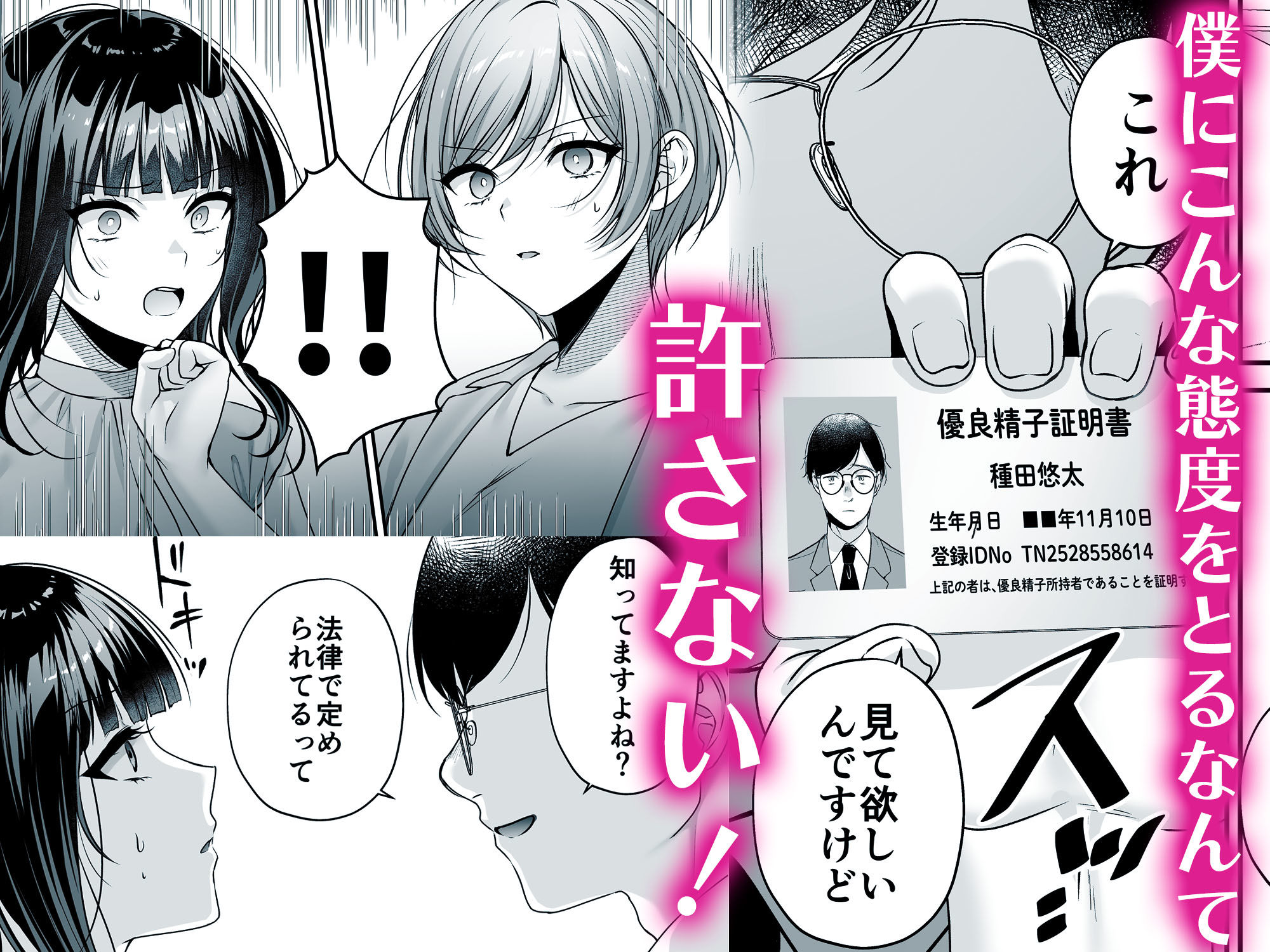 サンプル画像4