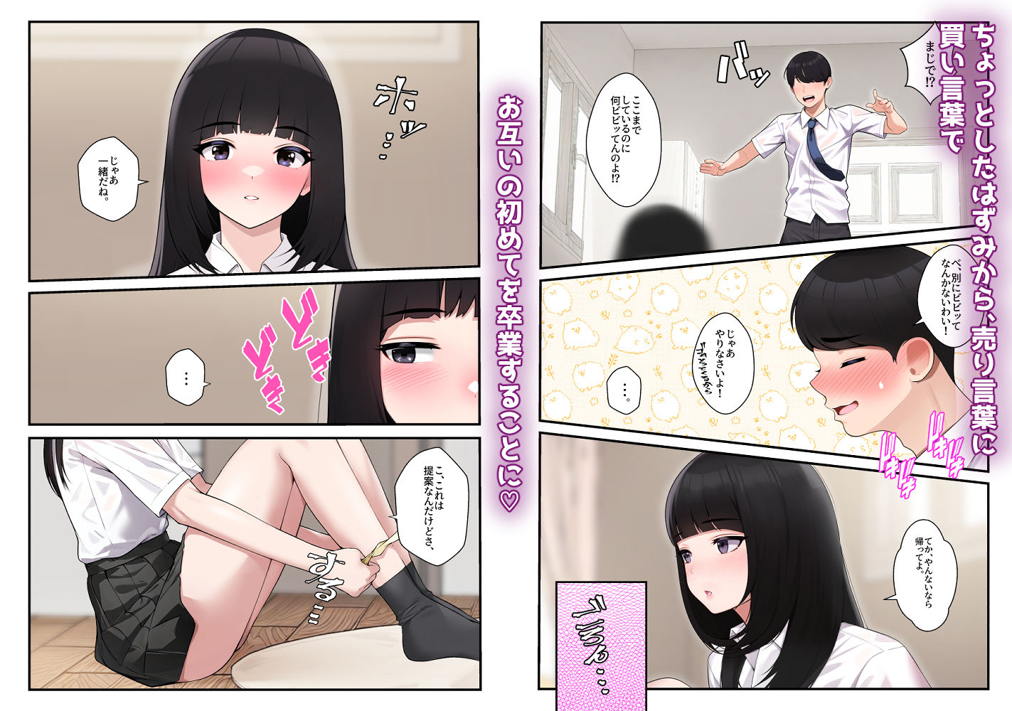 サンプル画像2