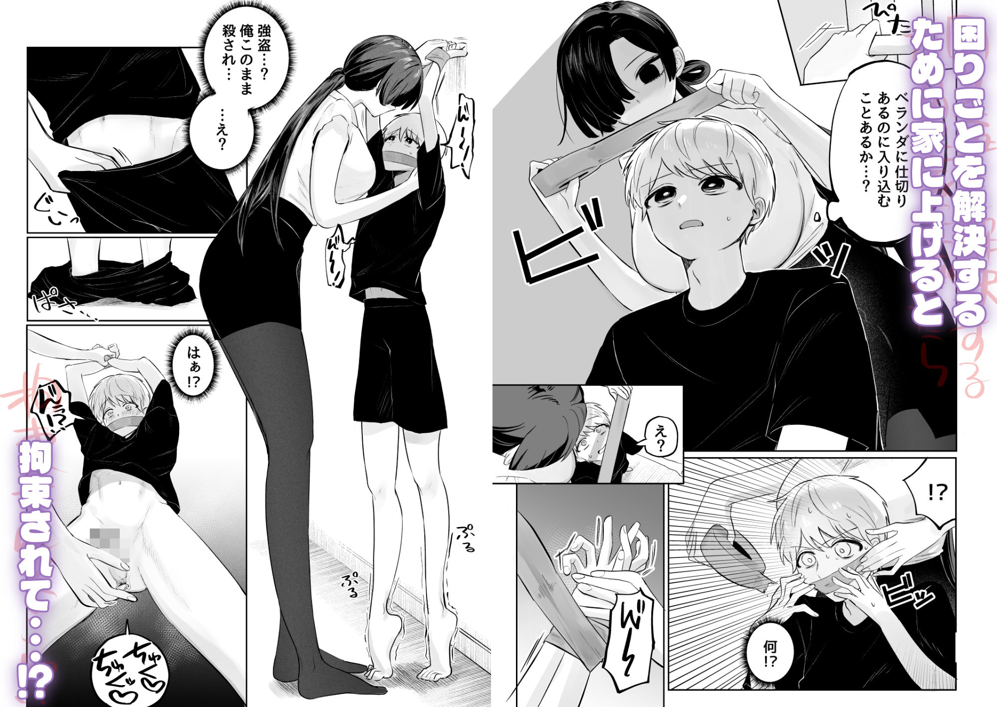 サンプル画像2
