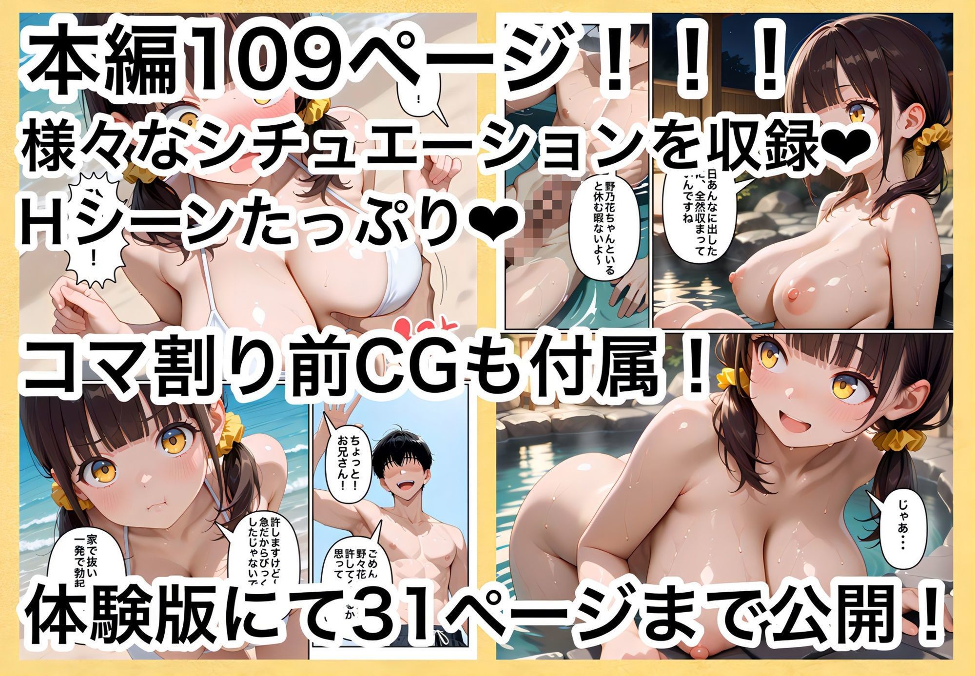 サンプル画像4