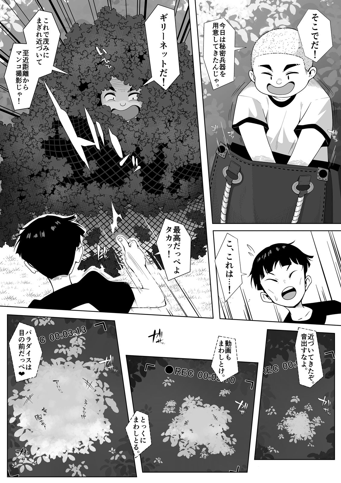 サンプル画像2