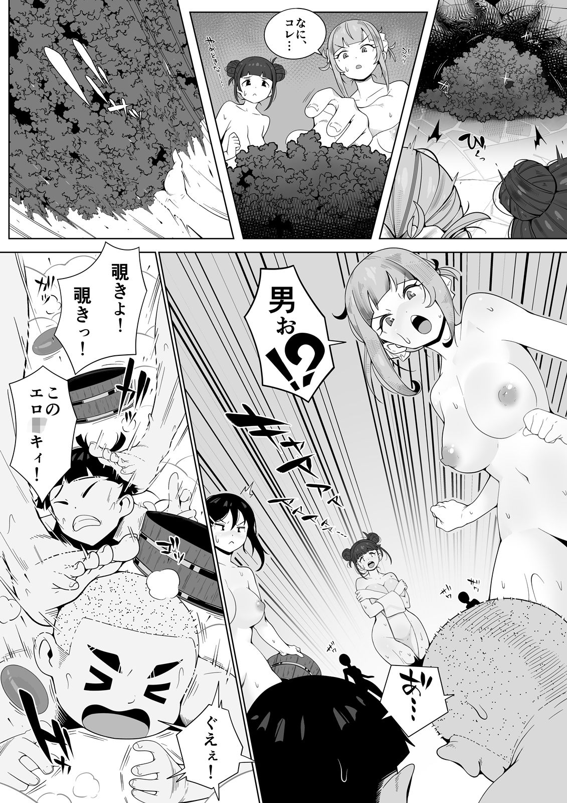 サンプル画像4