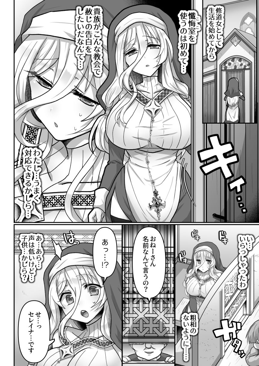 サンプル画像3
