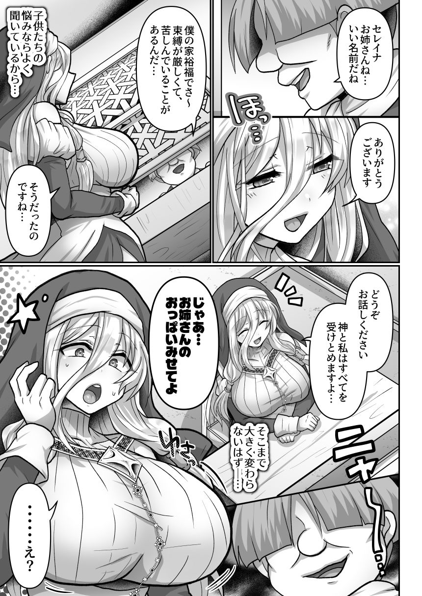サンプル画像4