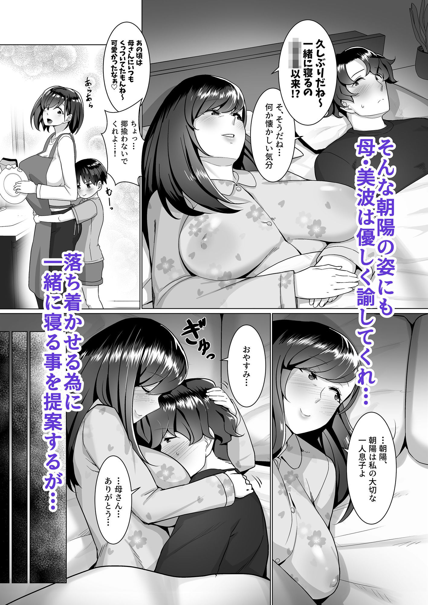 サンプル画像4