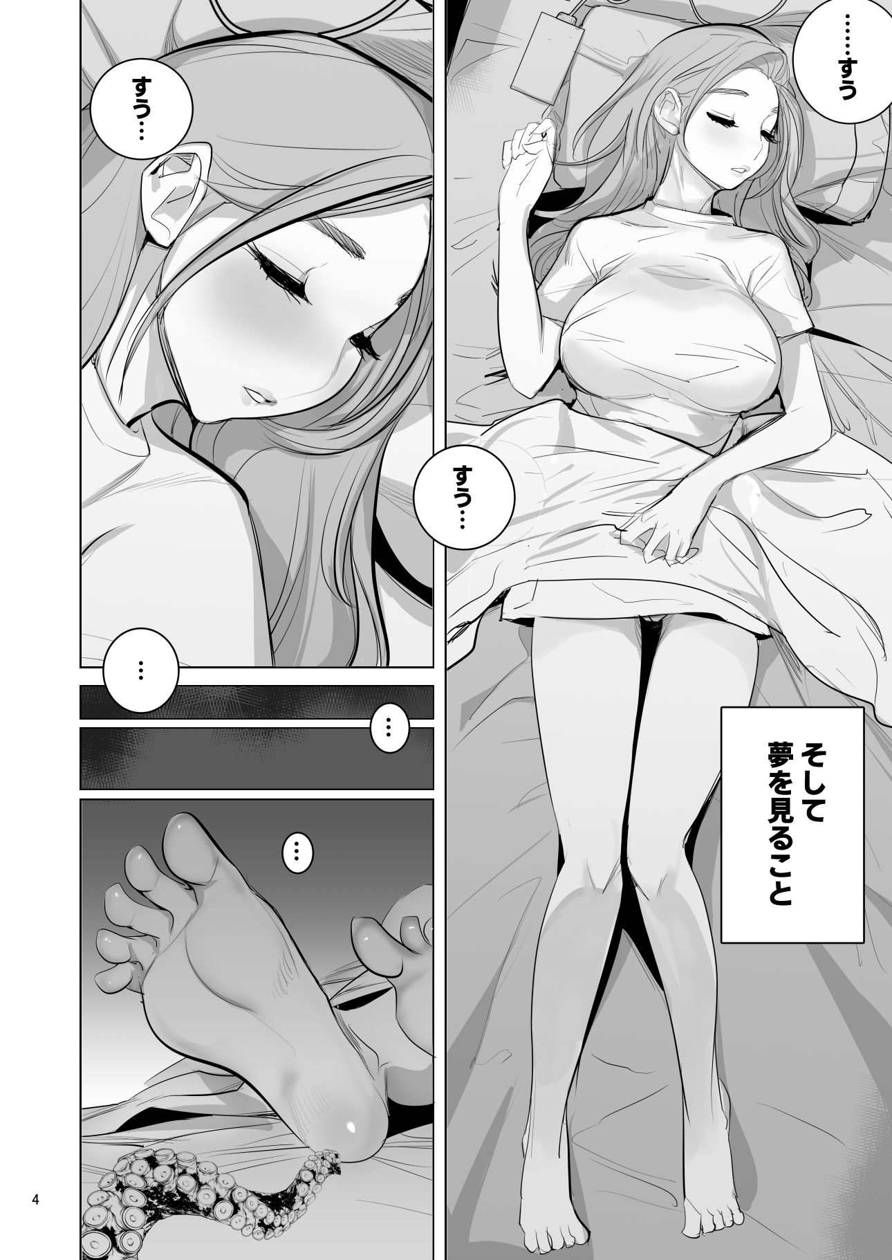 サンプル画像4