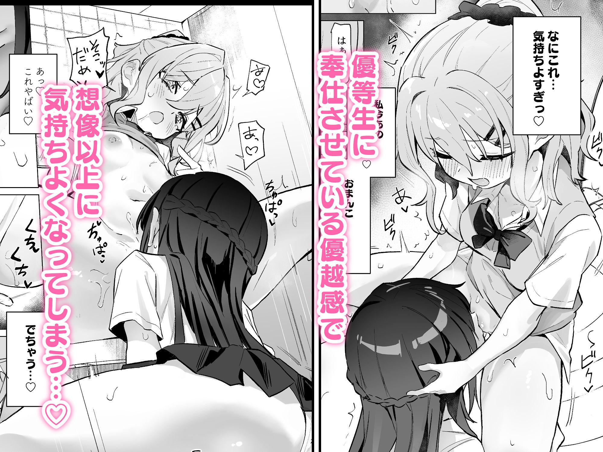 サンプル画像4
