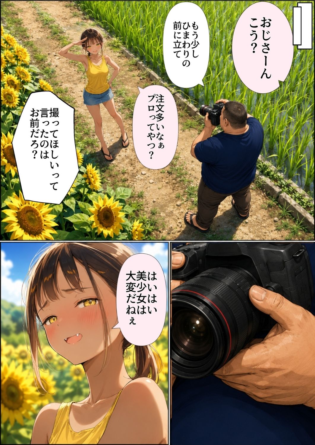 サンプル画像2