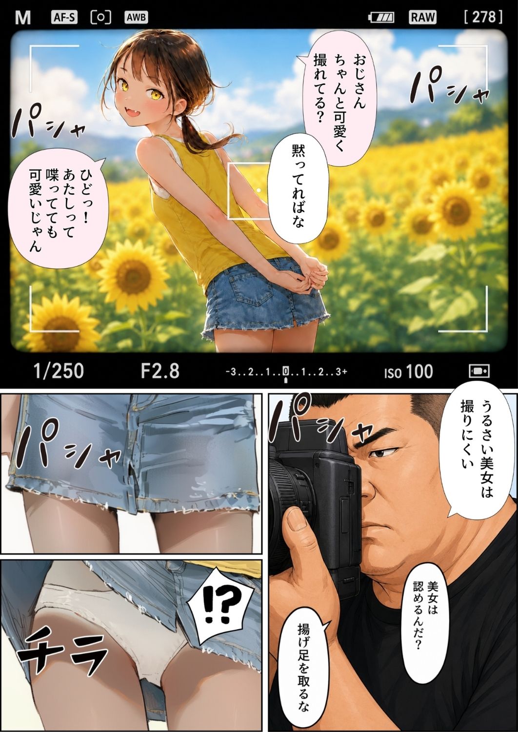 サンプル画像3