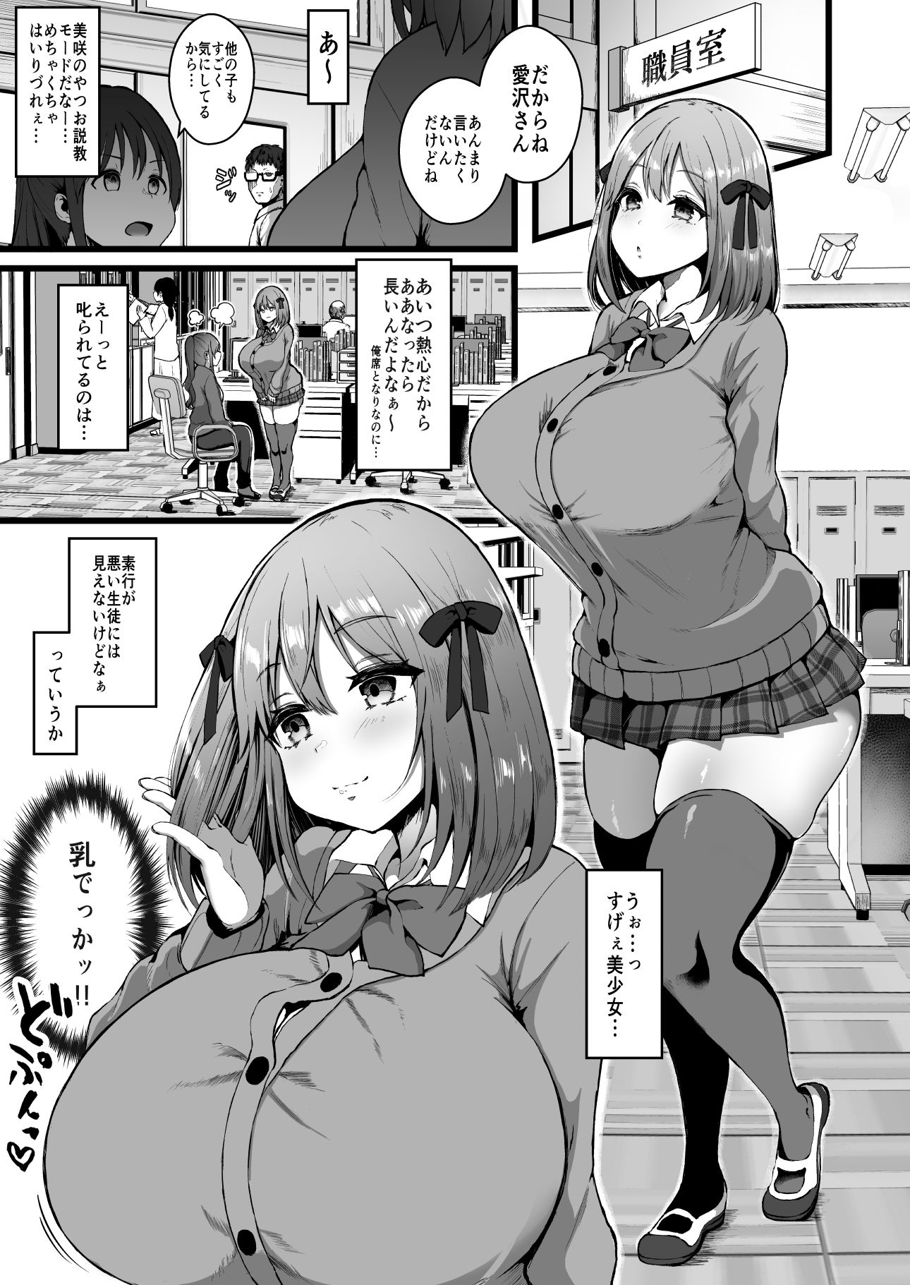 サンプル画像1
