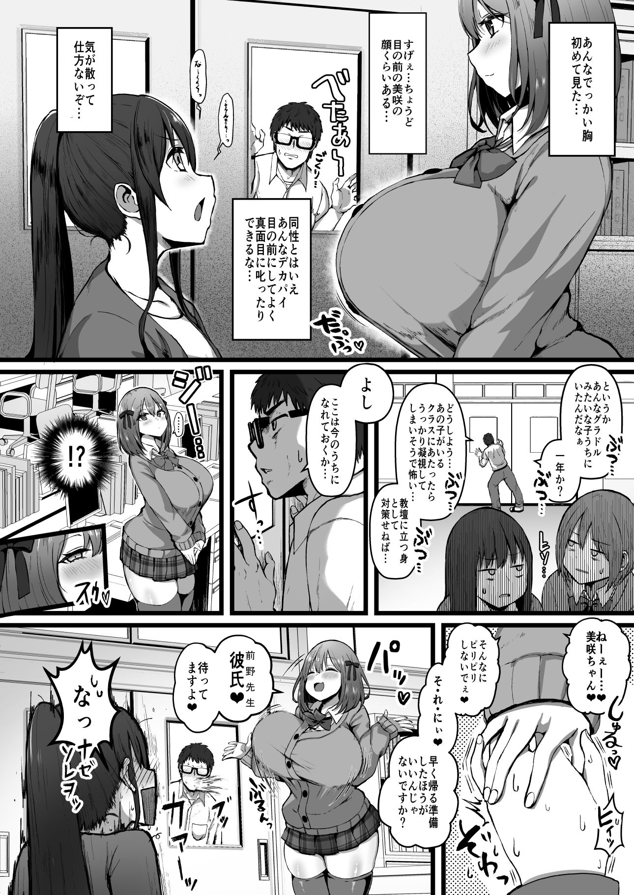 サンプル画像2