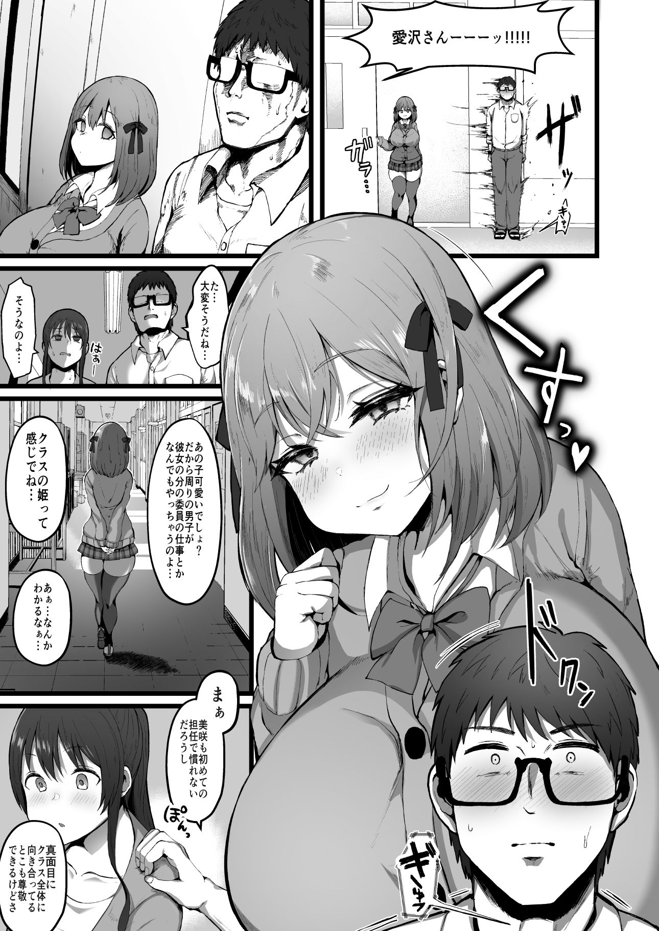 サンプル画像3