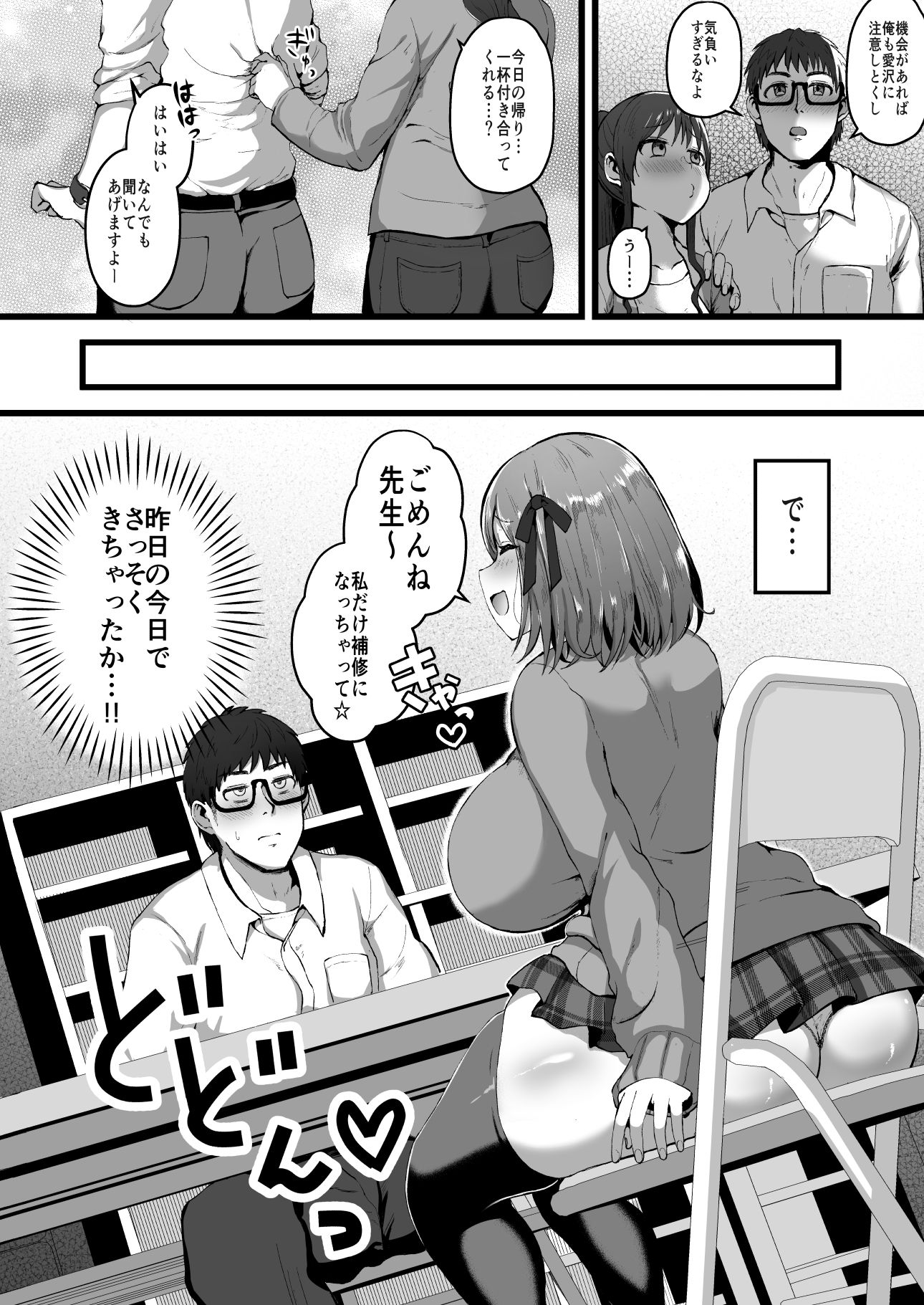 サンプル画像4