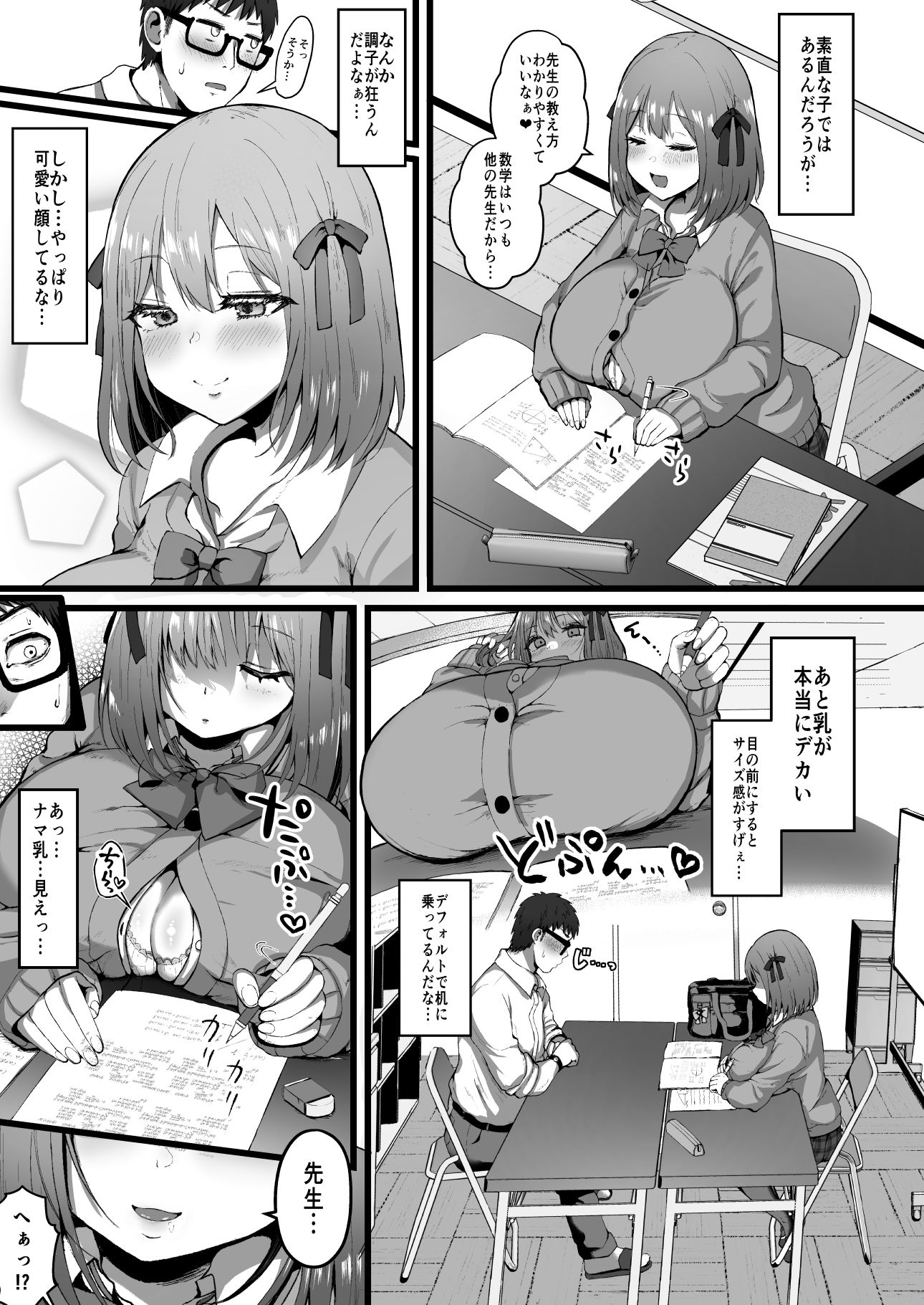 サンプル画像5