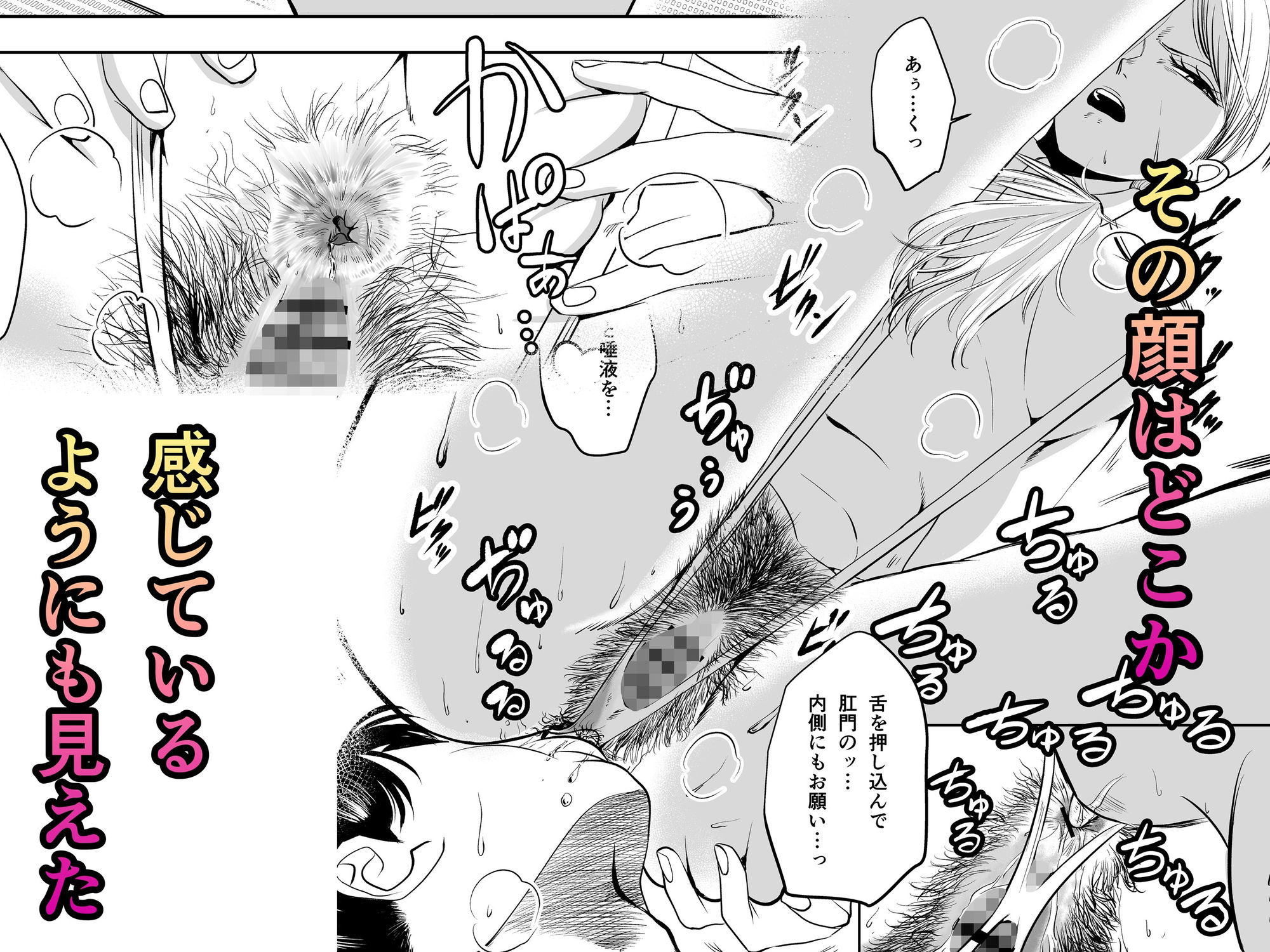 サンプル画像4
