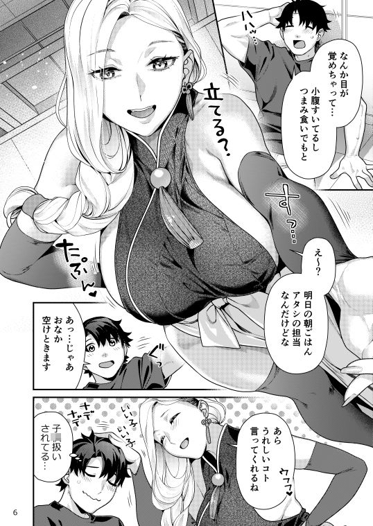 サンプル画像3