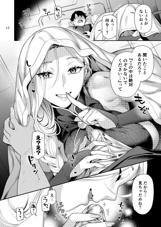 サンプル画像4