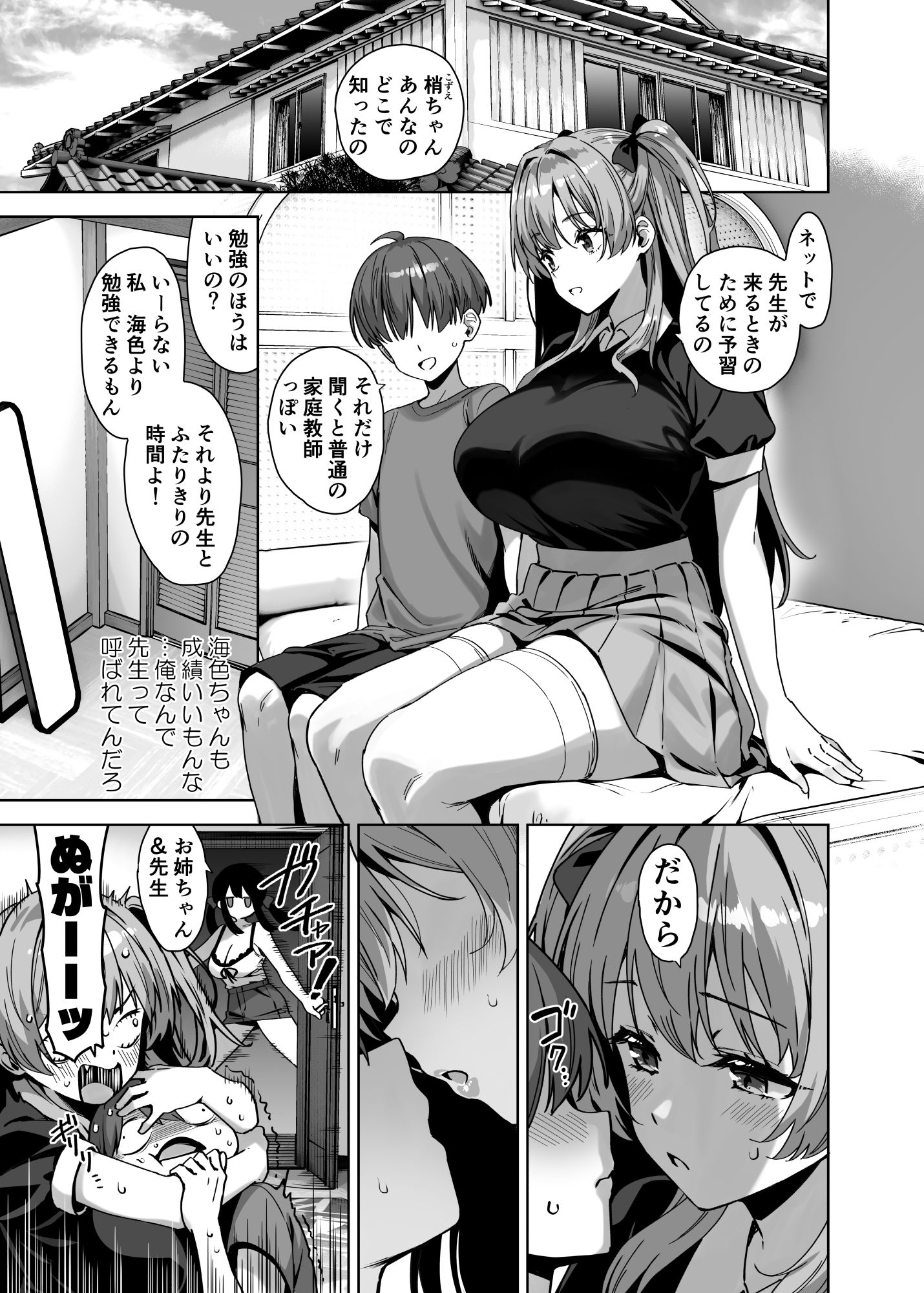 サンプル画像3