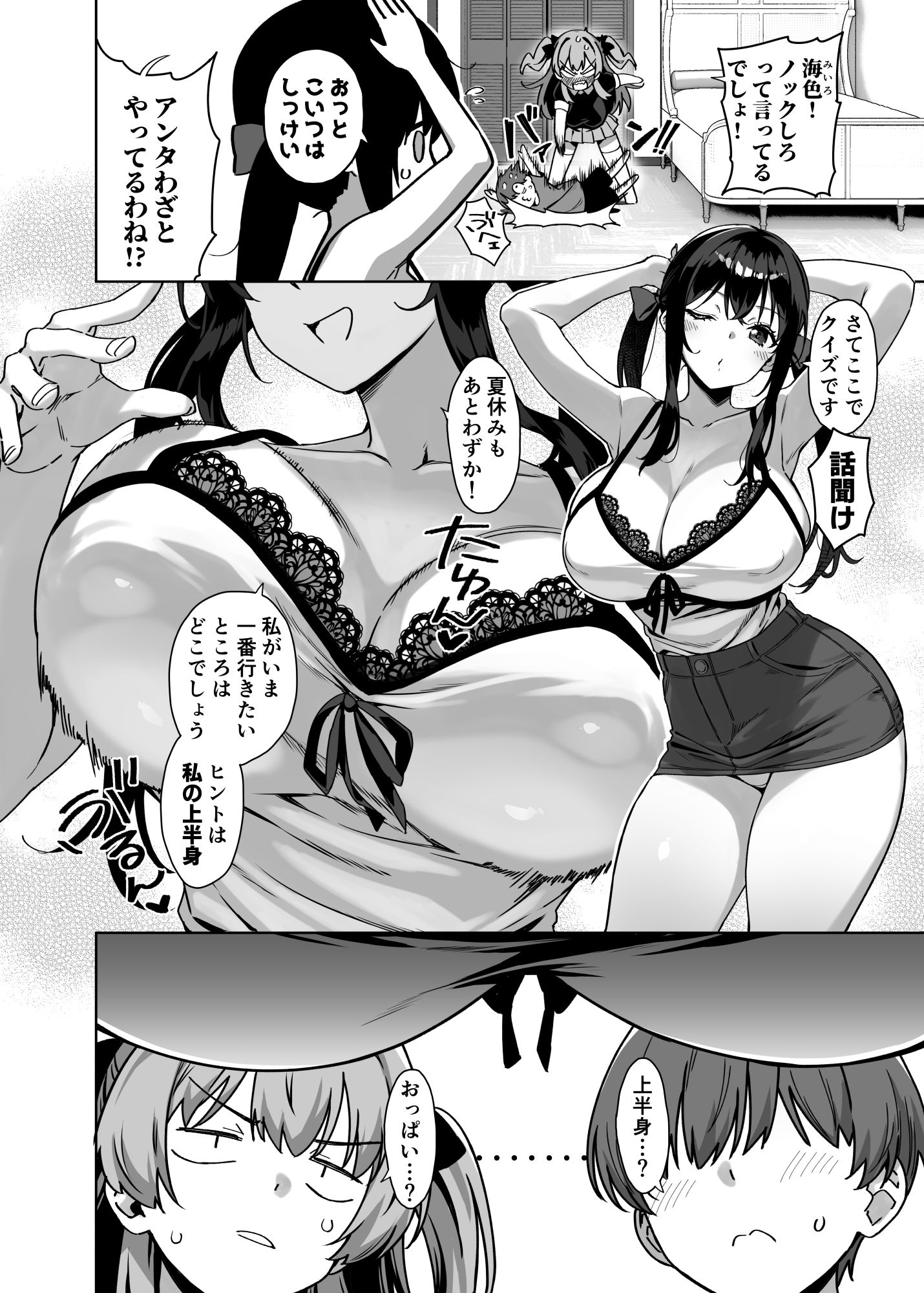 サンプル画像4