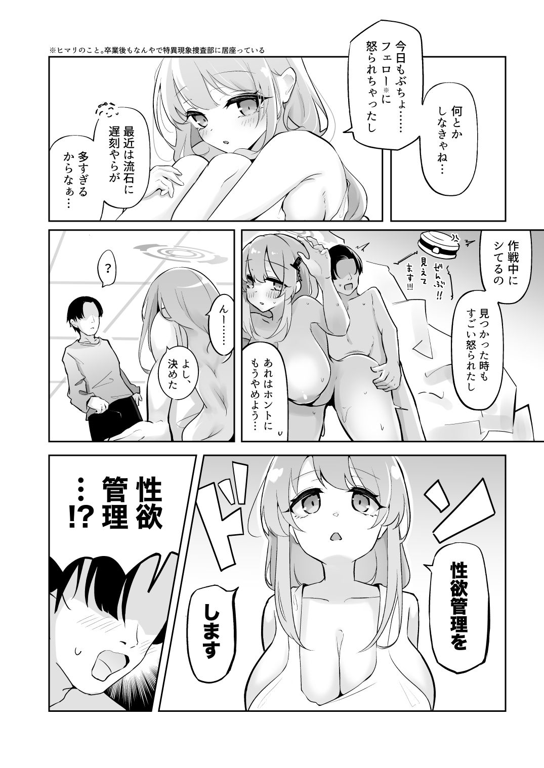 サンプル画像4