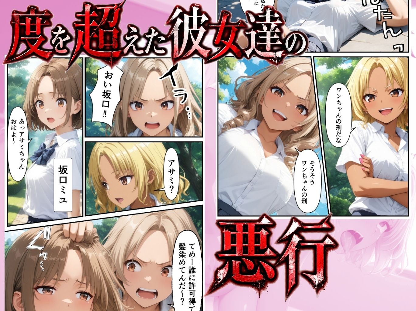 サンプル画像2
