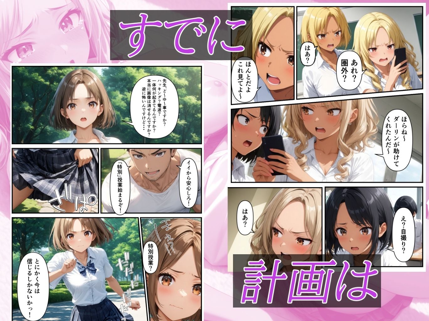 サンプル画像4