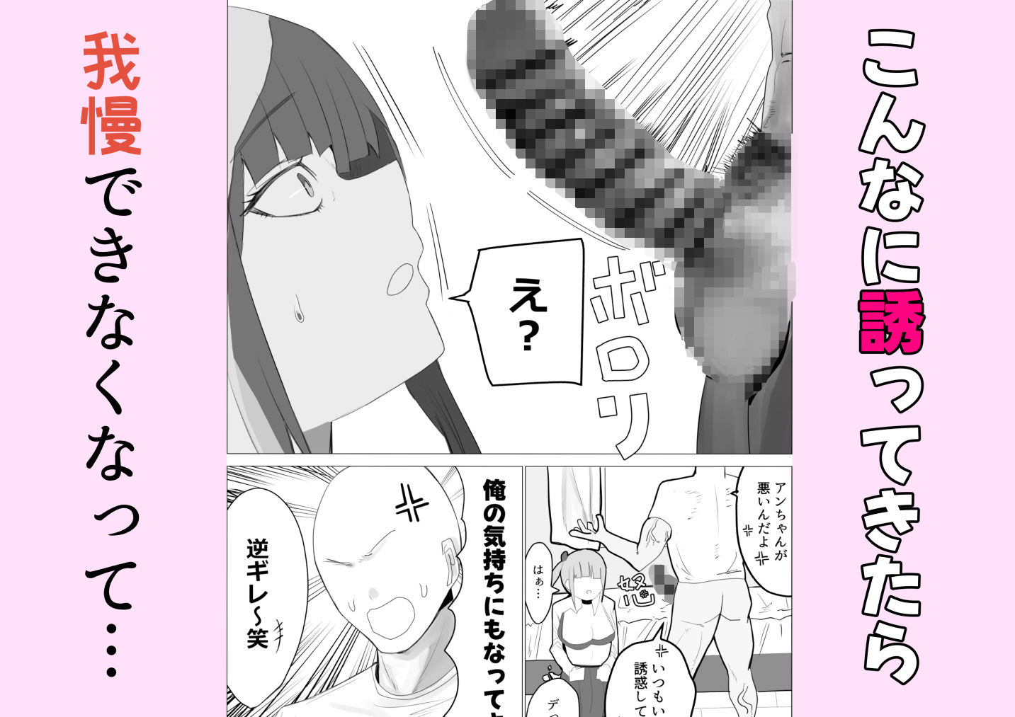 サンプル画像3