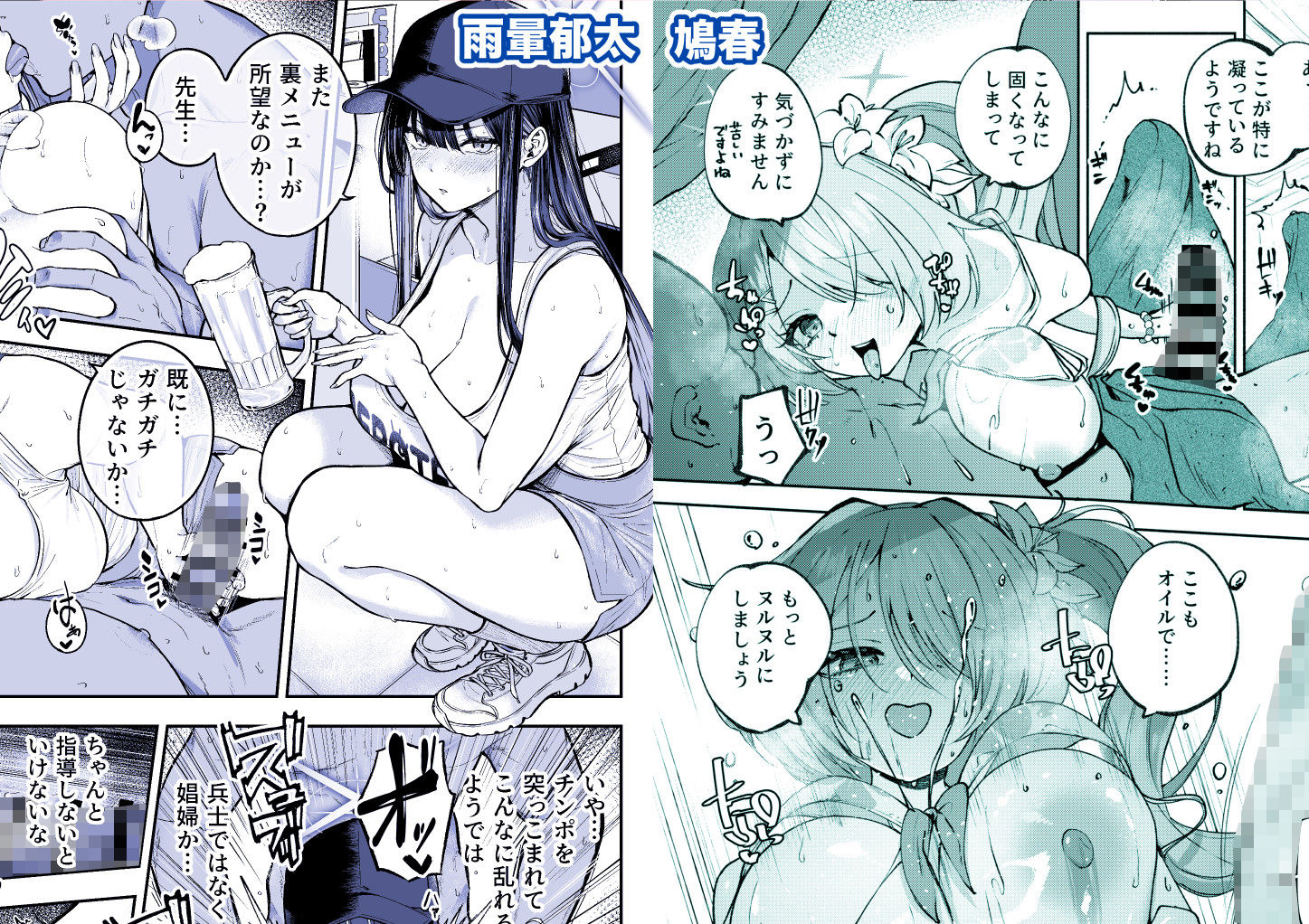 サンプル画像2