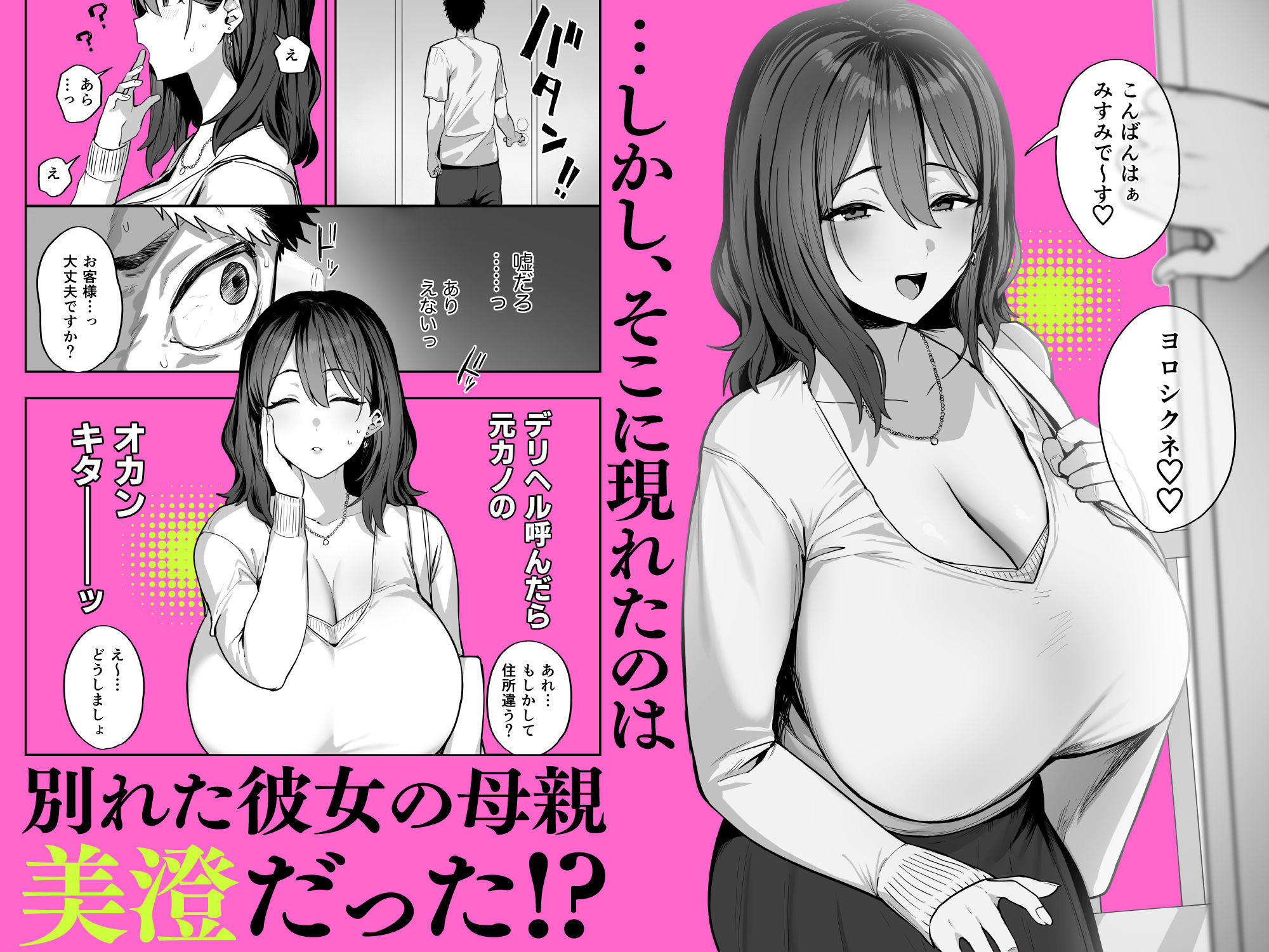 サンプル画像2