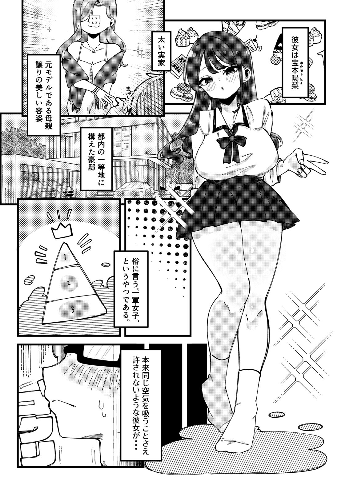 サンプル画像3