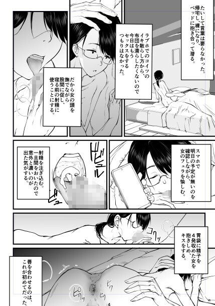 サンプル画像4