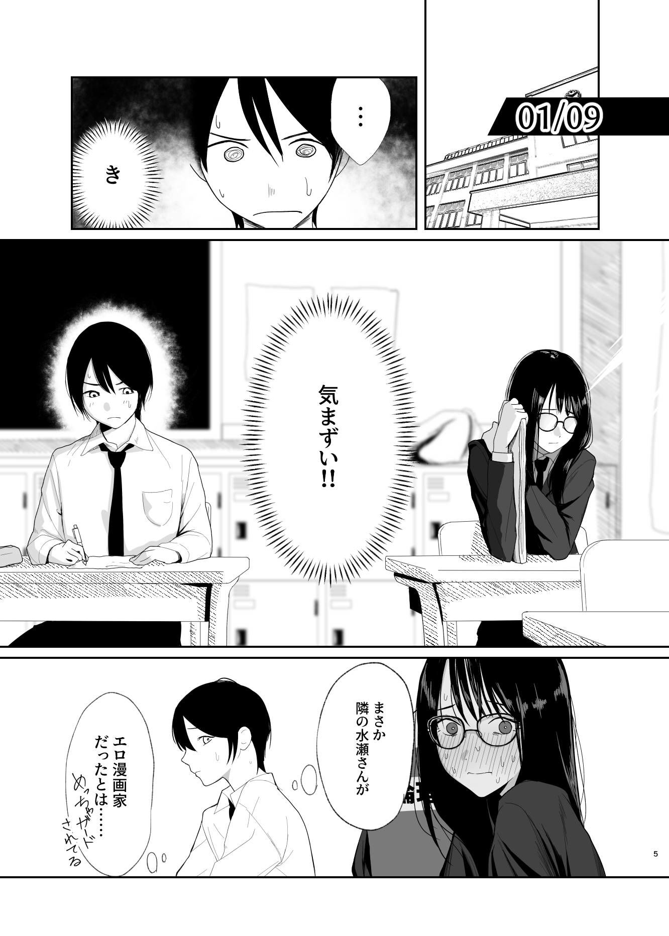 サンプル画像5