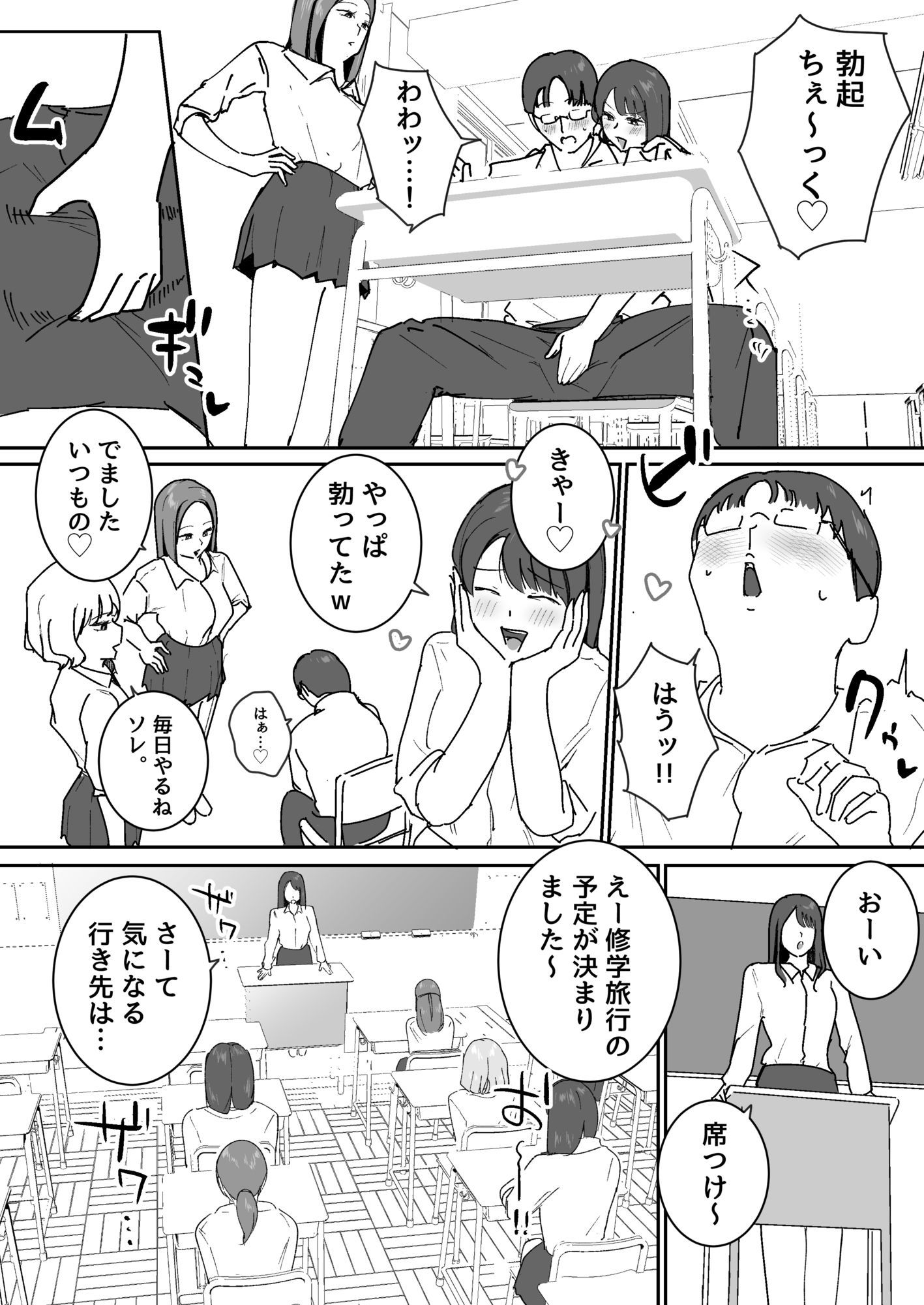サンプル画像2